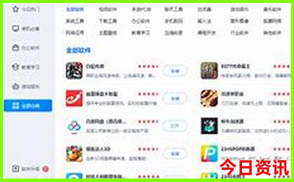 耒阳哪里可以打暑假工