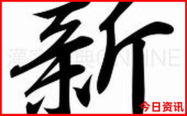 八月份去新疆旅游好吗